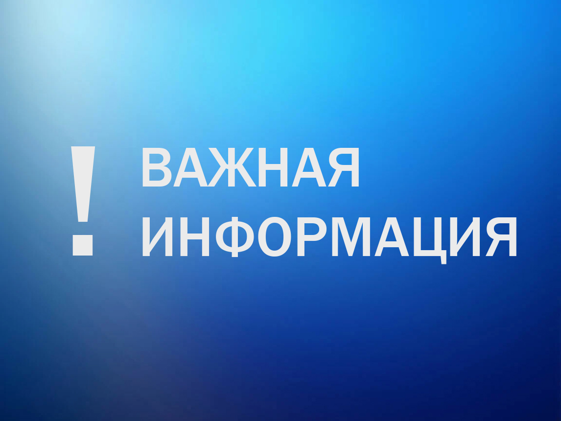 Меры поддержки пострадавшим от вторжения ВСУ.