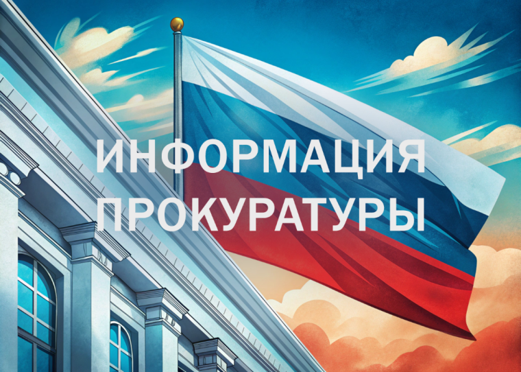 Ответственность за вовлечение несовершеннолетнего в преступную деятельность. Ответственность за вовлечение несовершеннолетнего в преступную деятельность.